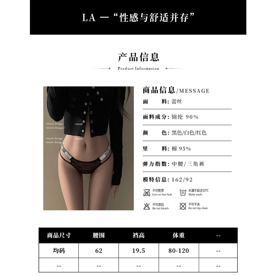 Hàng Mới Về Quần Lót Ren Lưới Rỗng Cạp Cao Đính Đá In Chữ Tiếng Anh Quyến Rũ Cho Nữ