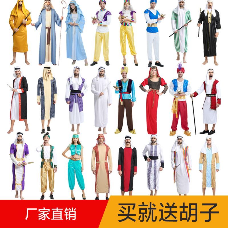 Halloween arab quần áo người lớn nam và nữ cos hóa trang trung đông dubai shepherd dress áo choàng 8.4