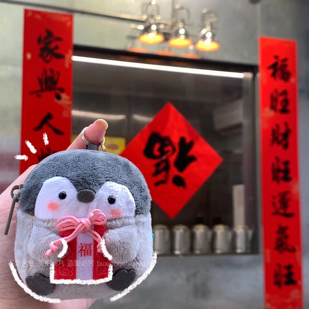 Túi Đựng Tiền Xu Hình Chim Cánh Cụt Nhồi Bông Dễ Thương