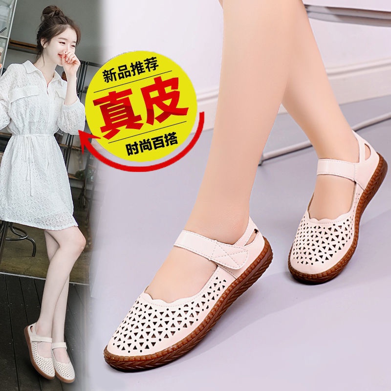 Giày Sandal Đế Mềm Bằng Da Thiết Kế Đục Lỗ Thoáng Khí Thời Trang Mùa Hè Dành Cho Nữ