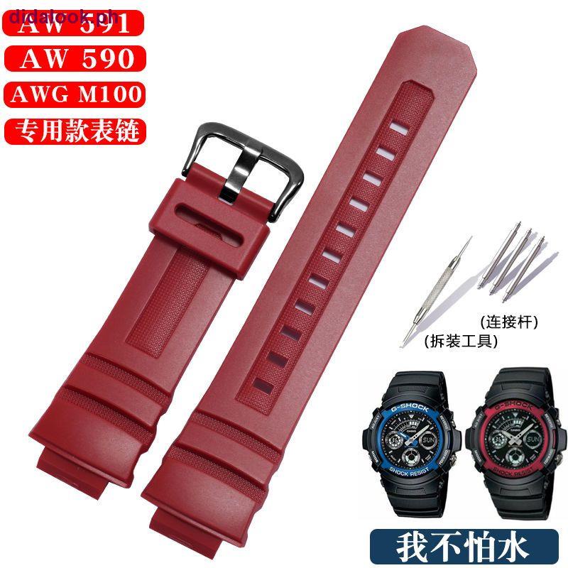 Dây Đeo Cao Su Phù Hợp Cho  G-SHOCK 4778AW-591 / 590 / AWG-M100 / 101 0428