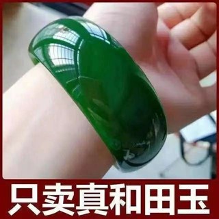 Xinjiang Vòng Tay Ngọc Bích Xanh Ngọc Bích Dày Rộng Jasper Cho Nữ