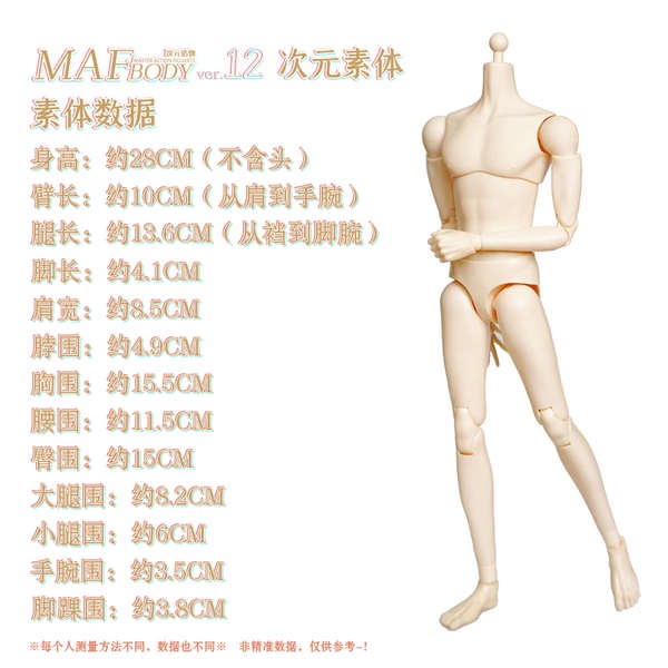 Mô Hình Cơ Thể Nhân Vật MAF BODY Ver12 MAF12 Tỉ Lệ 1 / 6 Mới