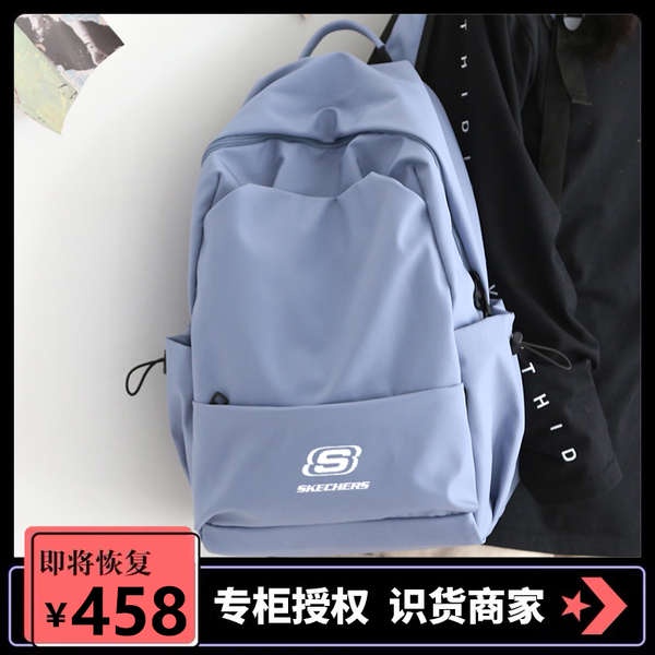 Balo Skechers Cỡ Lớn Thời Trang Năng Động Cho Nam Nữ