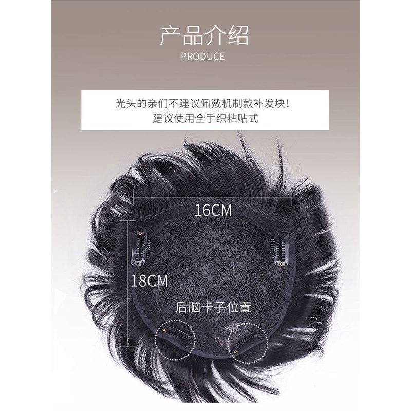 Tóc Giả Ngắn Màu Nâu Tự Nhiên 100% Tóc Mái Ngang Cho Nam Giới