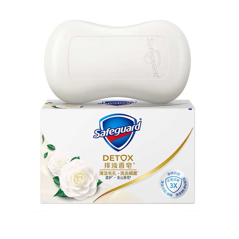 Safeguard Xà Phòng Tắm Chiết Xuất Lựu Tự Nhiên Kháng Khuẩn An Toàn Cho Da Tay Và Cơ Thể 108g