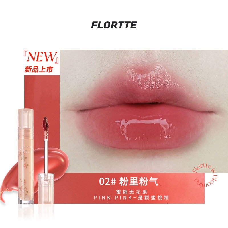 FLORTTE Son Môi  / Shuiguang Hiệu Ứng Gương Nhiều Màu Sắc Thời Trang