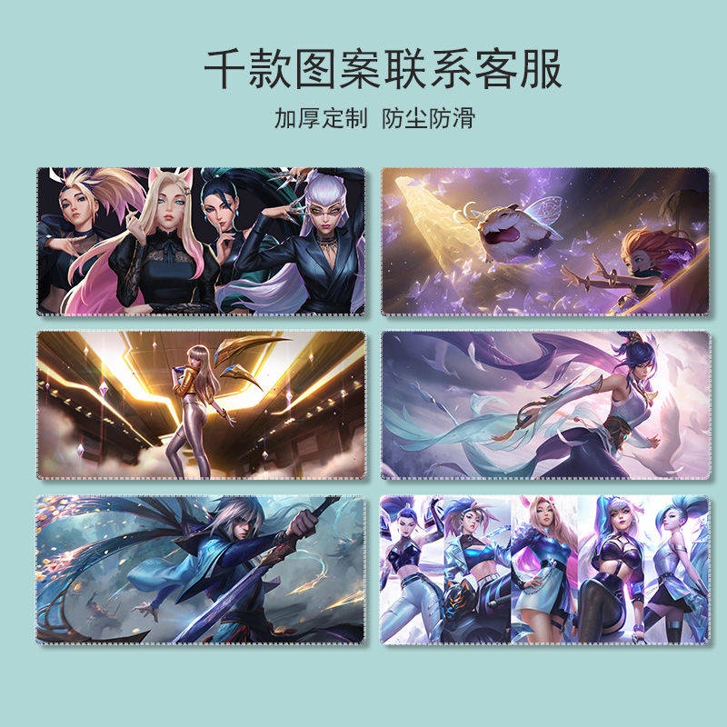 Tấm Lót Chuột Và Bàn Phím Chơi Game LOL kda In Hình Liên Minh Huyền Thoại
