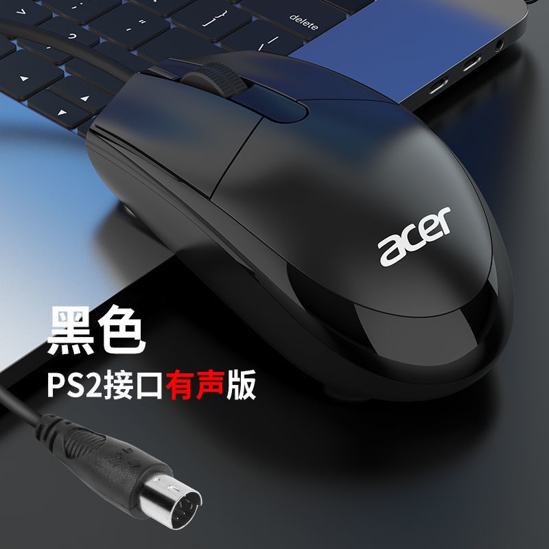 Chuột Máy Tính Acer Có Dây Lỗ Vuông Tròn Không Tiếng Ồn 24 Giờ Thông Dụng Cho Nhà Ở / Văn Phòng