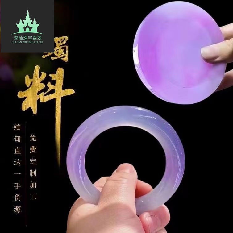 Vòng Tay Đá Ngọc Bích Tím Tự Nhiên LF8.5