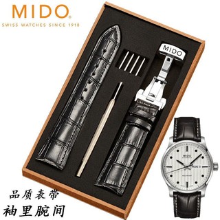 Dây đeo đồng hồ bằng da thật cao cấp cho nam nữ beren saili mido commander pluna