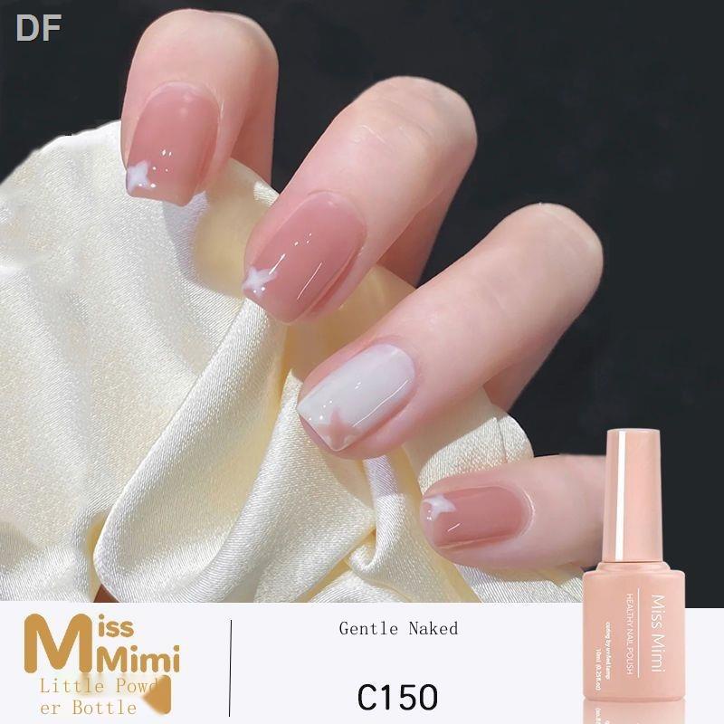 Sơn Móng Tay gel 2023 Màu nude Sữa Bán Trong Suốt Trà Sữa Pháp gradient