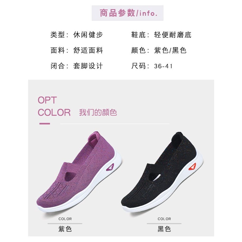 Giày Thể Thao Phối Lưới Thoáng Khí Mềm Mại Chống Trượt Thời Trang Xuân Hè Cho Nữ