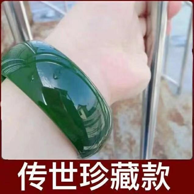 Xinjiang Vòng Tay Ngọc Bích Xanh Ngọc Bích Dày Rộng Jasper Cho Nữ