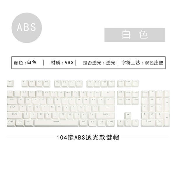 Phù Hợp Bàn Phím Cơ abs 104 Phím Cho logitech g610 / g pro / g512