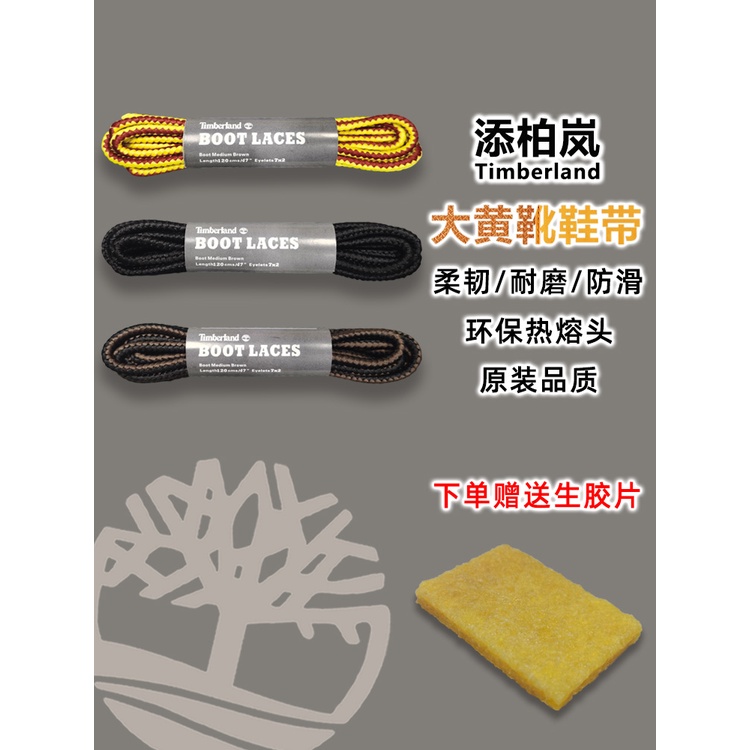 Giày Bốt Martin Thắt Dây Tròn Phù Hợp Cho timberland Woodland Chính Hãng Kick Not Bad Rhubarb