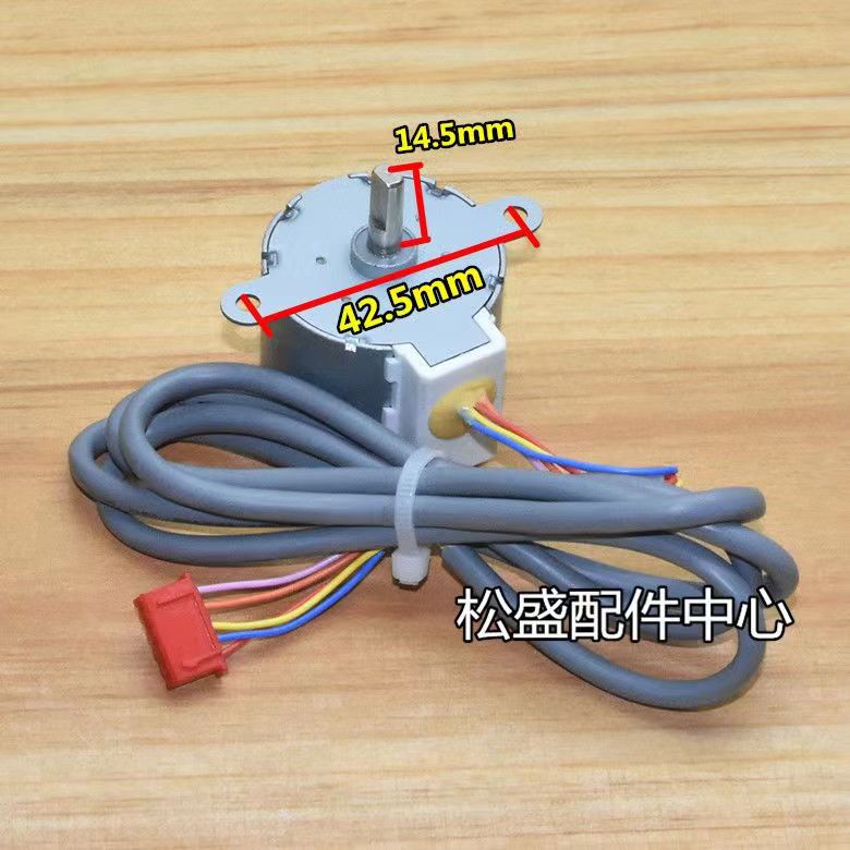 Động Cơ Quạt 12v 35byj46 Cologne Cho Tủ Điều Hòa Không Khí