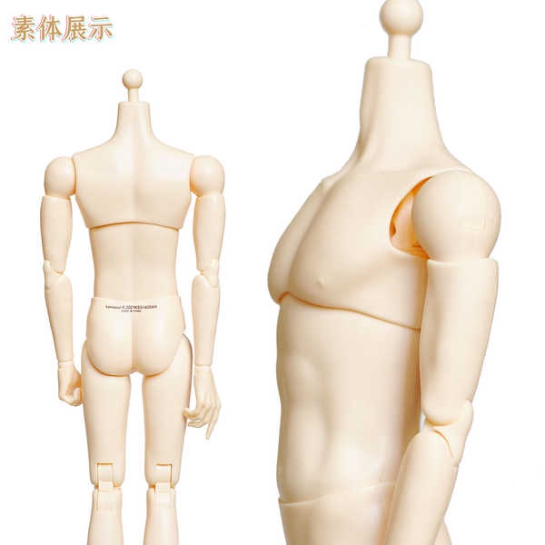 Mô Hình Cơ Thể Nhân Vật MAF BODY Ver12 MAF12 Tỉ Lệ 1 / 6 Mới