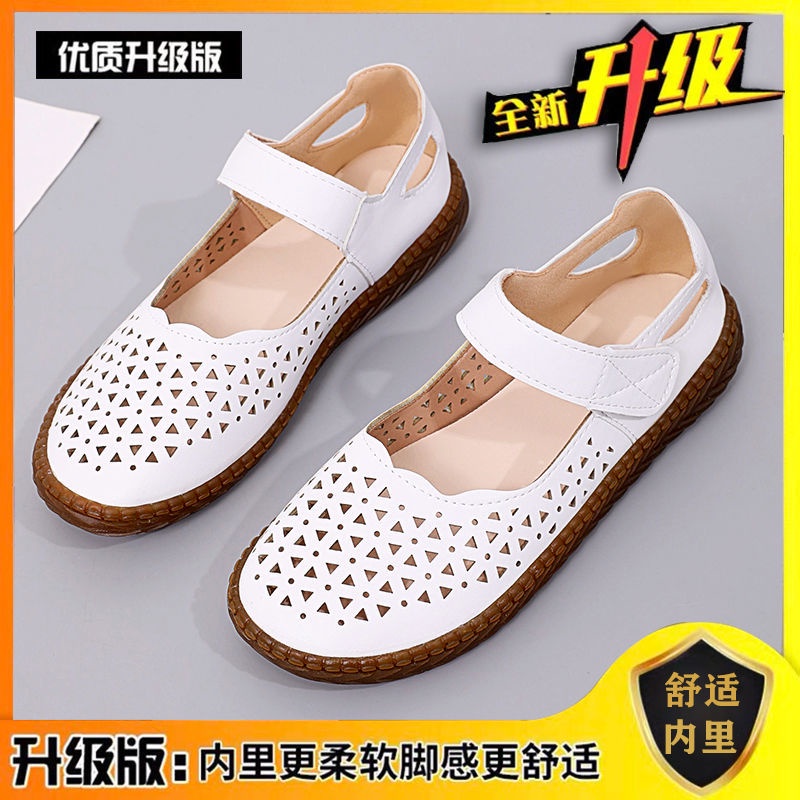 Giày Sandal Đế Mềm Bằng Da Thiết Kế Đục Lỗ Thoáng Khí Thời Trang Mùa Hè Dành Cho Nữ