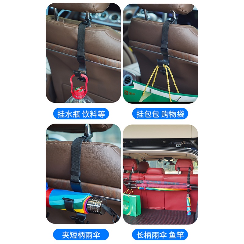 Móc Treo Dù Gắn Sau Lưng Ghế Xe Hơi Đa Năng Tiện Dụng