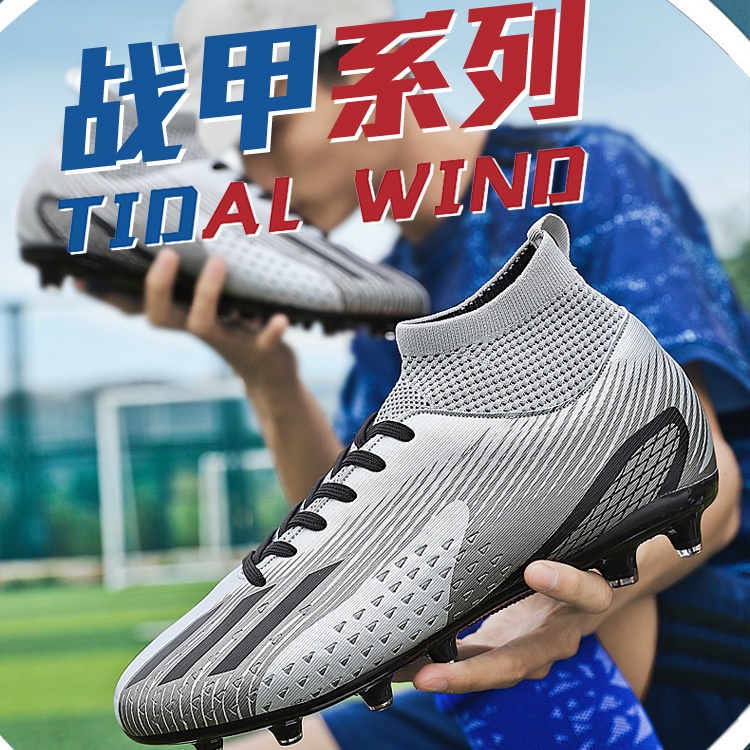 Giày Bốt Bóng Đá Có Đinh Dài Phong Cách Messi Falcon Chuyên Nghiệp Cho Học Sinh Tiểu Học Nam Nữ