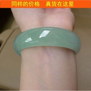 Vòng tay ngọc bích tự nhiên nhiều màu sắc cho nữ