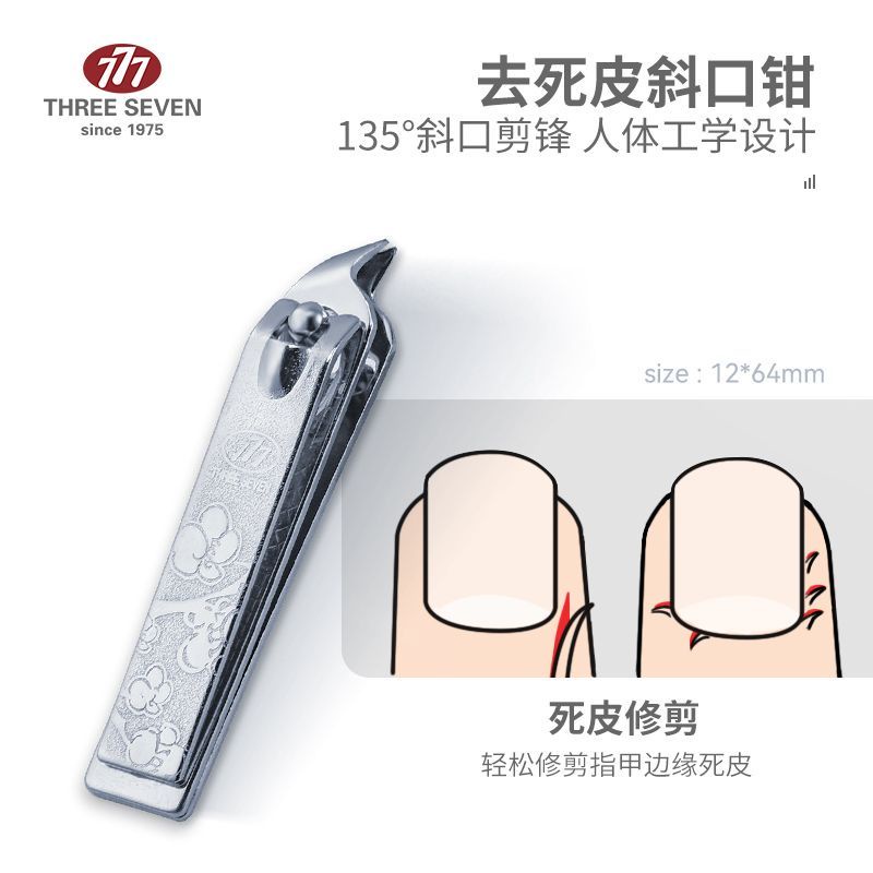 Kềm Cắt Móng Tay 777 Chống Văng Kích Thước Vừa Và Lớn