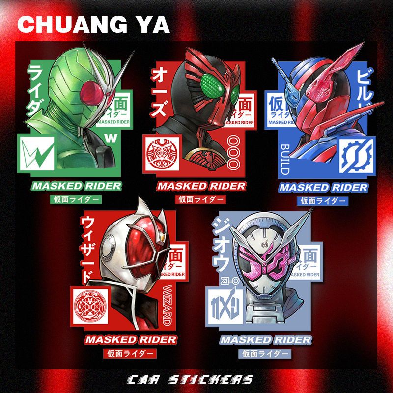 Kamen rider Nhãn Dán anime Hai Chiều Sáng Tạo Trang Trí Xe Hơi garland
