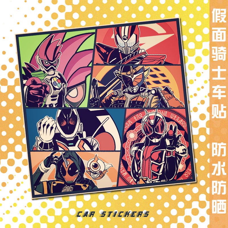 Kamen rider Nhãn Dán anime Hai Chiều Sáng Tạo Trang Trí Xe Hơi garland