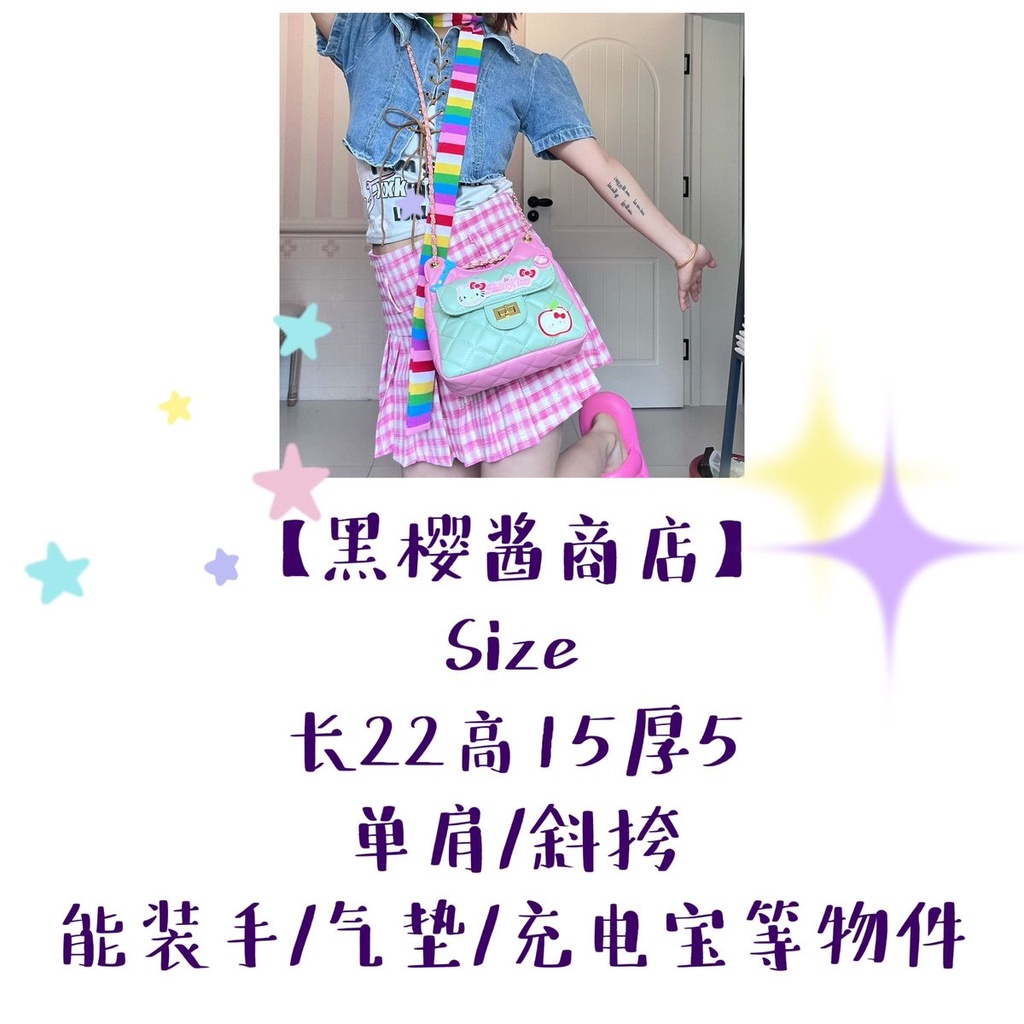 Túi Đeo Chéo dopamine ~ Túi Xách Dây Xích Màu Sắc Tương Phản Thời Trang Mùa Hè