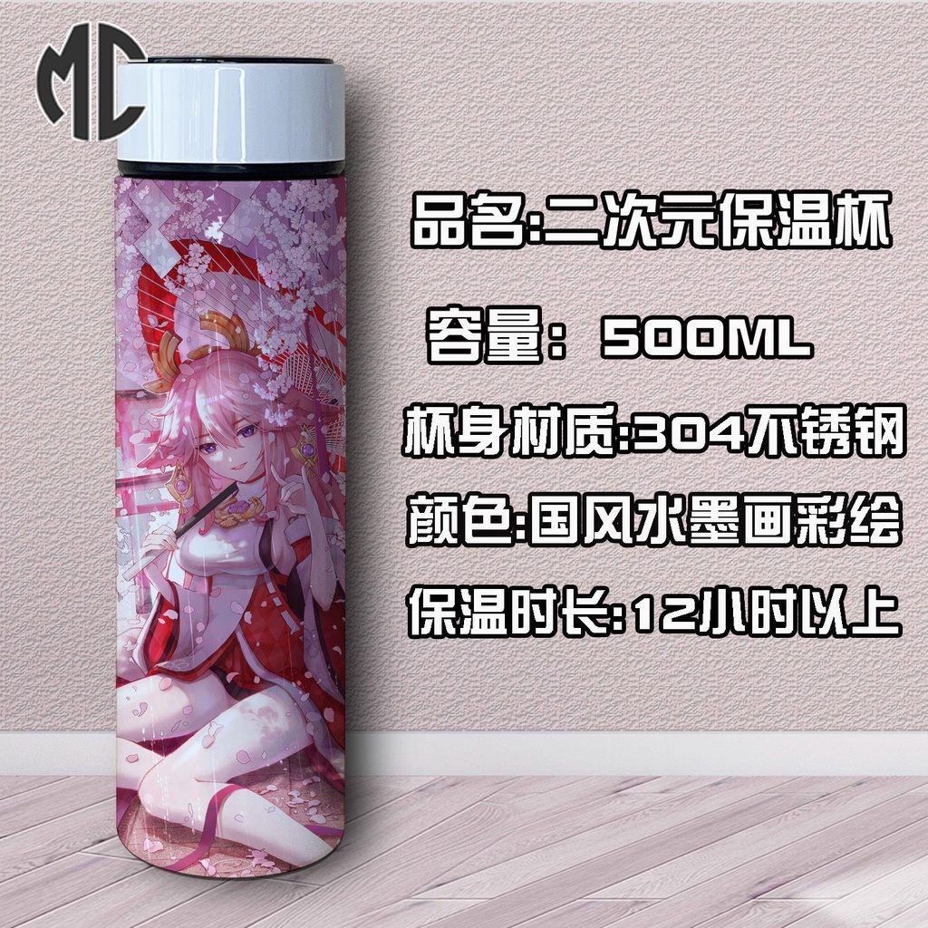 Mc) Cốc Giữ Nhiệt yuanshen yae shenzi kaoshen nasida gan Yushenri aya sanbing anime Thông Minh Genshin Impact  Kaedehara Kazuha  Raiden Shogun  HuTao   Scaramouche  Venti  Klee   Aether  Lumine  Morax  Xiao  zhongli