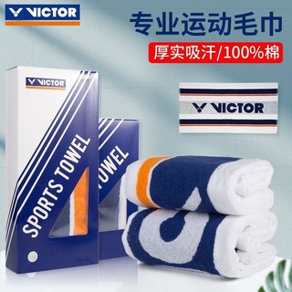 Khăn thấm hút mồ hôi bằng cotton nguyên chất dày dặn tiện dụng khi chơi cầu lông / chạy bộ / tập