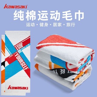 Khăn cotton nguyên chất thấm hút mồ hôi dùng khi chơi thể thao kawasaki ktw-982 983 981