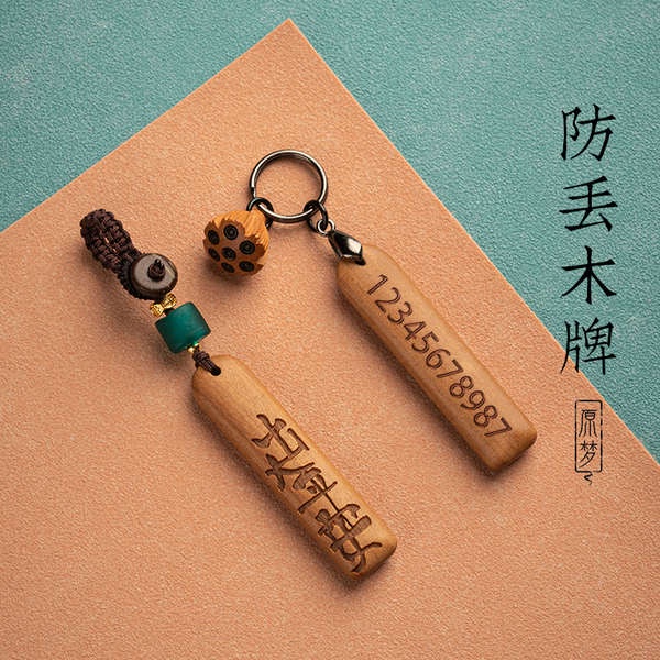 Dây Đeo Điện Thoại Gắn Biển Số Xe Hơi Chống Thất Lạc In Chữ Tiện Dụng