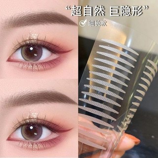 Miếng Dán Mí Mắt Đôi Ren Vô Hình Nữ Liền Mạch Tự Nhiên Swollen Mắt Bọt Đơn Mí Mắt Dính Trang Điểm