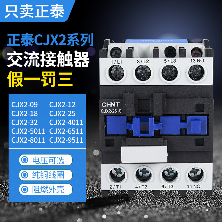 Công tắc tơ AC Zhengtai CJX2-0910 1210 1810 3210 2501401150116511 9511