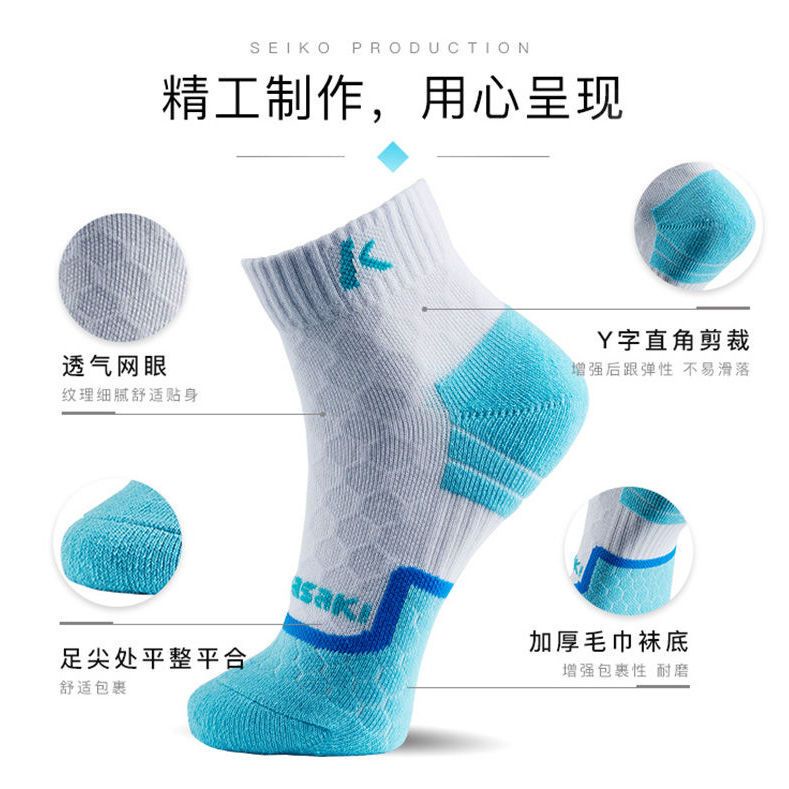 [Vớ Thể Thao Cầu Lông Chuyên Nghiệp kawasaki Vớ Thể Thao Đáy Dày Ngắn Thoáng Khí Thấm Hút Mồ Hôi Cho Nữ