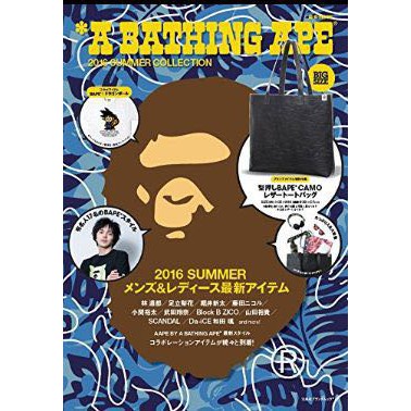 Túi tote Đeo Vai Dập Nổi bape magazine Nhật Bản aape