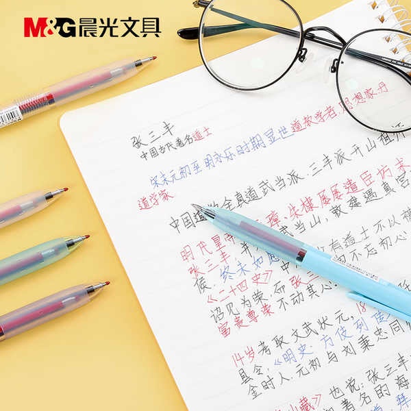 Chenguang Bút Mực gel Ba Màu Ngòi 0.38mm Ghi Chú Đa Năng