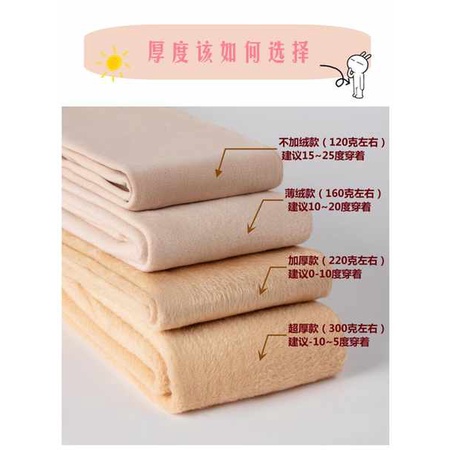 Miss li Quần Tất Legging Hai Lớp Bằng Vải Lông Cừu Dày Màu nude Thời Trang Thu Đông Dành Cho Bạn Nữ