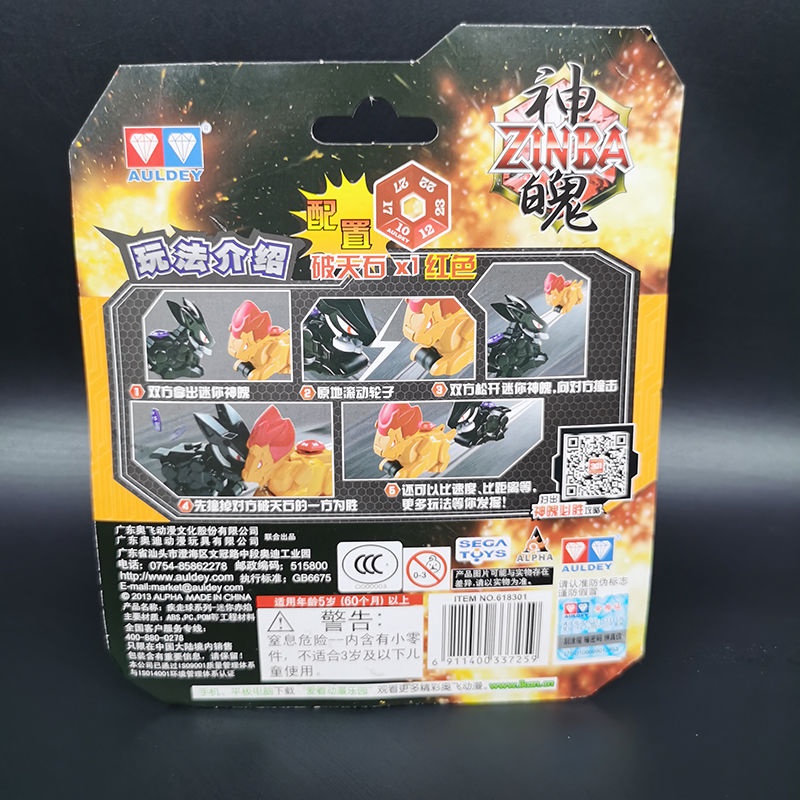 Đồ Chơi Con Chim Biến Hình mini Tốc Độ Cao audi Hai Kim Cương Chính Hãng Đêm Lửa Đỏ Bầu Trời Bay Chim Ruồi Gocha