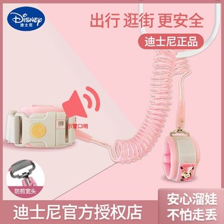 Dây chống mất dây chống mất dây an toàn cho trẻ em chống mất đi