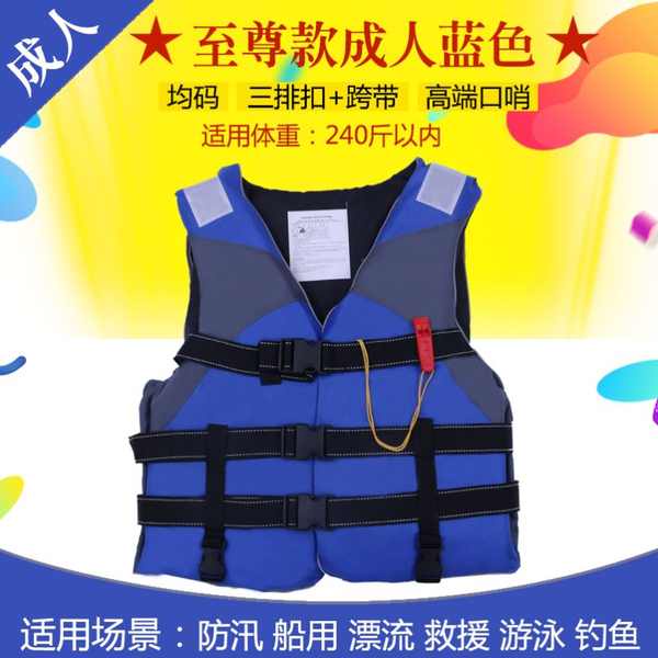 Áo Phao Cứu Sinh Cỡ Lớn Có Dây Đeo Xuyên Biên Giới Dành Cho Người Lớn Câu Cá rock