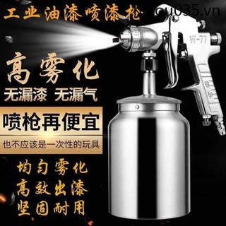 Dongchen W-71 / w77 Súng phun khí nén Súng phun sơn sơn ô tô Kết cấu thép Máy bơm không khí đặc biệt Tưới nước có thể sơn Súng phun