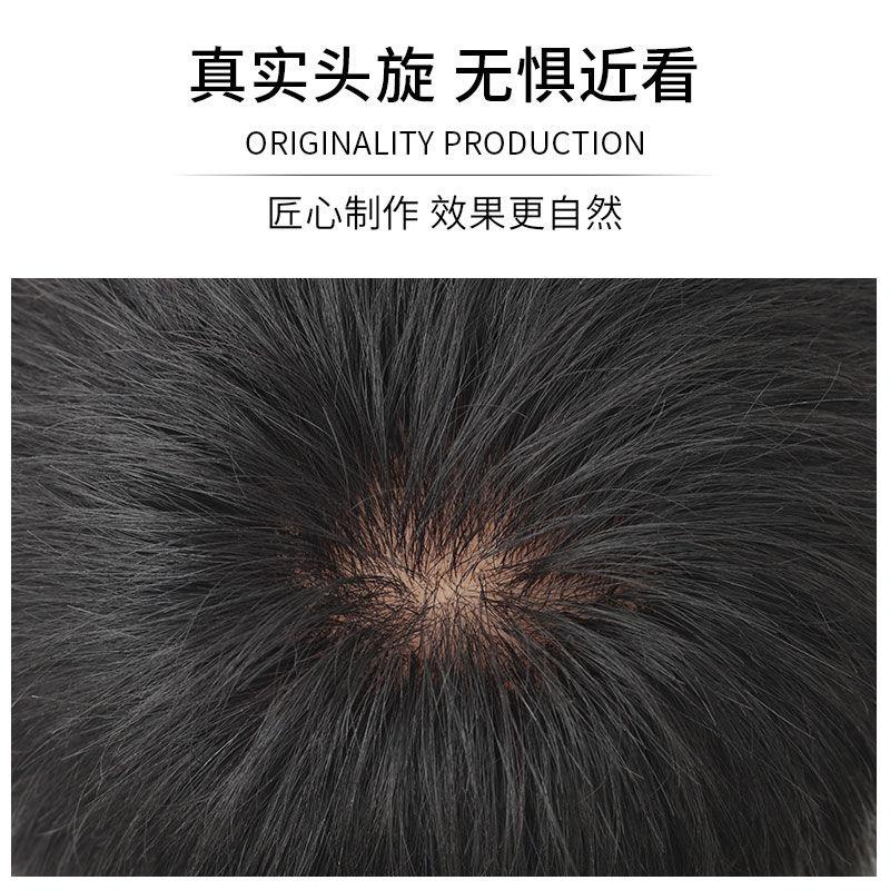 Bộ Tóc Giả Ngắn Tự Nhiên Màu Đen Cá Tính Cho Nam