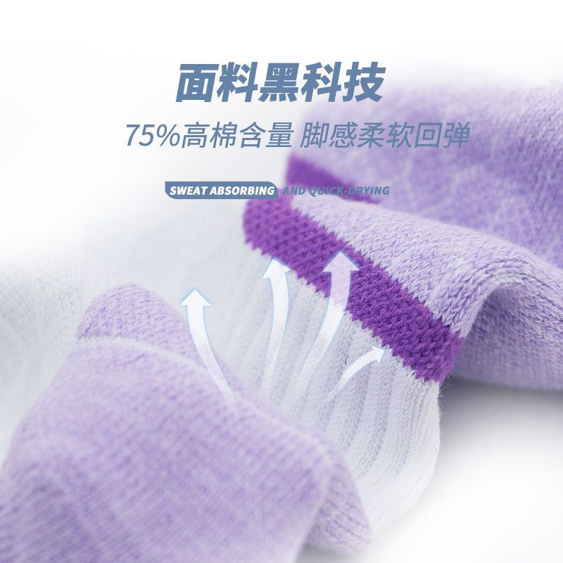 [Vớ Thể Thao Cầu Lông Chuyên Nghiệp kawasaki Vớ Thể Thao Đáy Dày Ngắn Thoáng Khí Thấm Hút Mồ Hôi Cho Nữ