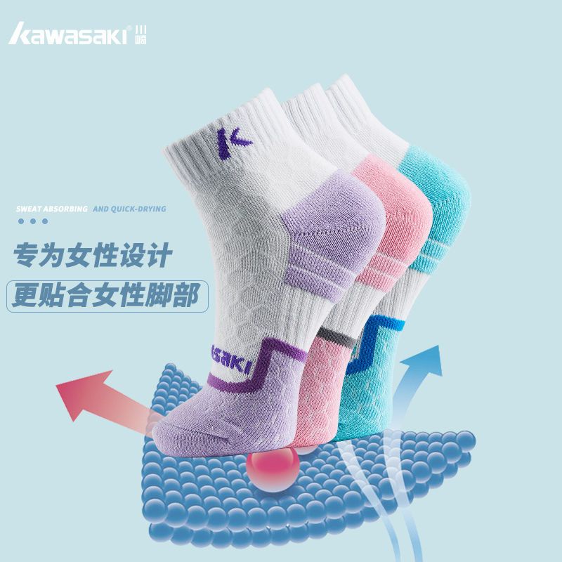 [Vớ Thể Thao Cầu Lông Chuyên Nghiệp kawasaki Vớ Thể Thao Đáy Dày Ngắn Thoáng Khí Thấm Hút Mồ Hôi Cho Nữ