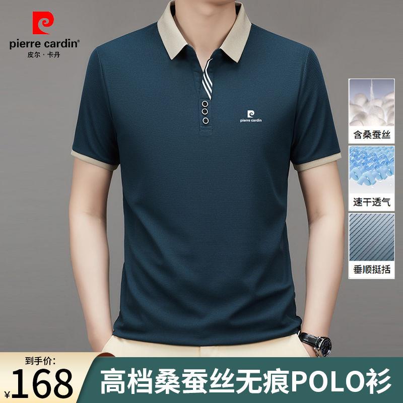 Pierre cardin  Áo Thun polo Giản Dị Thoải Mái Và Thoáng Khí Cho Nam Giới
