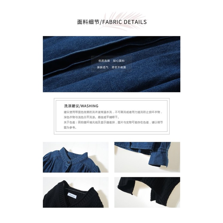 Bộ Áo Sơ Mi denim + Áo Khoác Jean Thời Trang Xuân Thu Cho Bé Gái