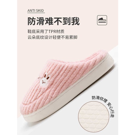 Dép Bông Đi Trong Nhà Chống Trượt Phong Cách Mới 2023